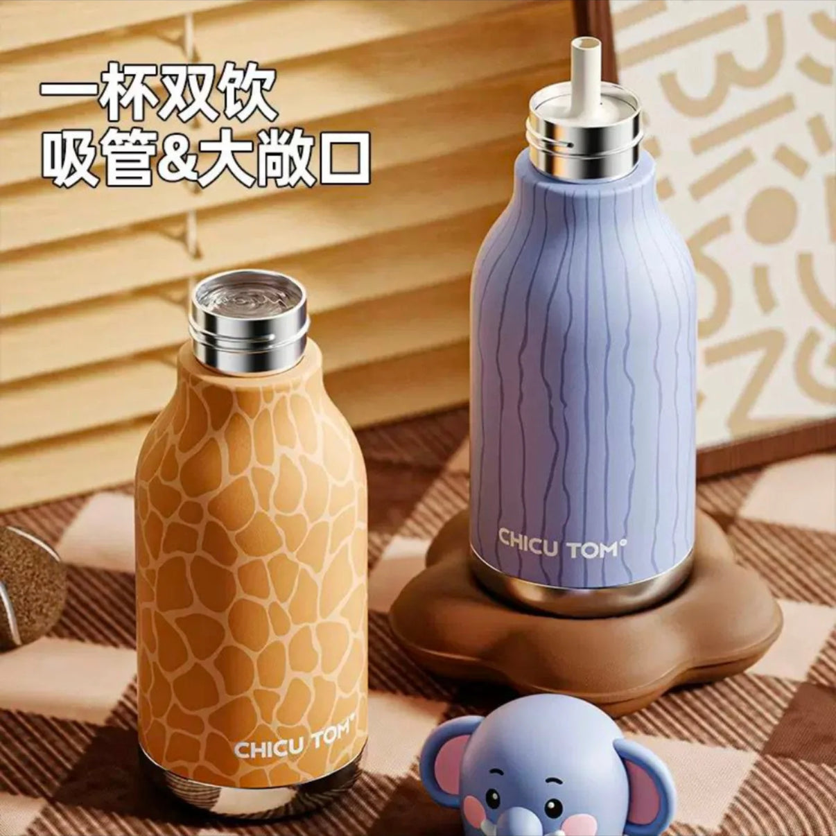 Chicu Tom - 3D Animal Steel Bottle
