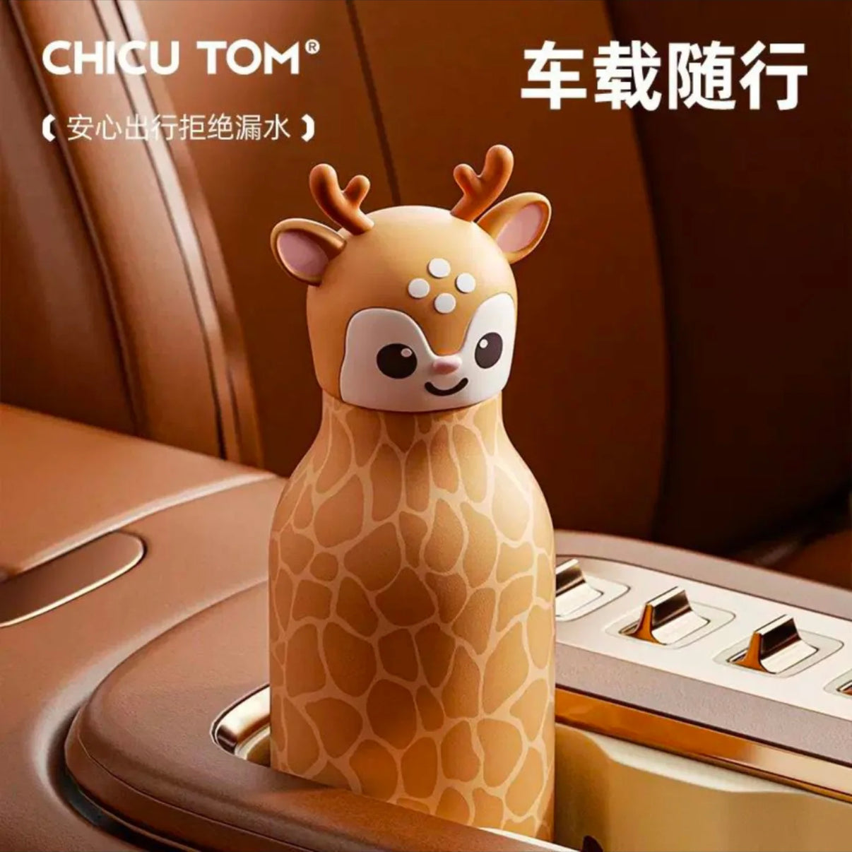 Chicu Tom - 3D Animal Steel Bottle