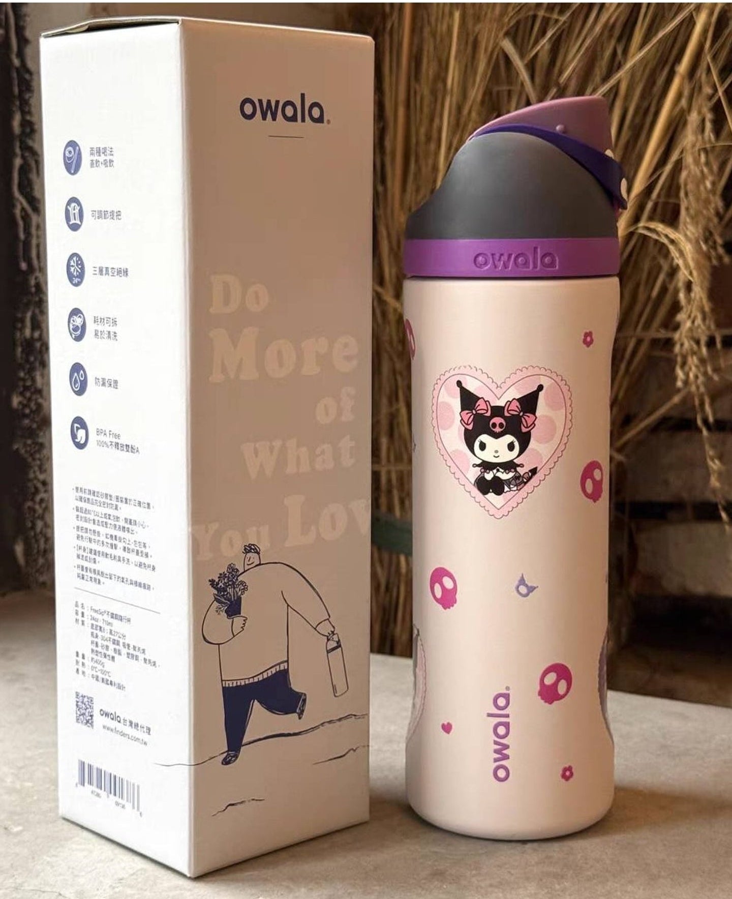 OwalaXKuromi Edition.[24oz/710ml]