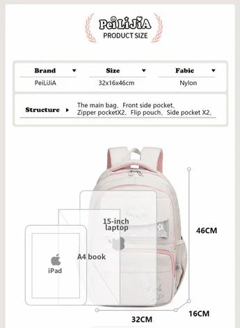 PeiLiJIA Premium Kids School Backpack 18 Inch | Large Capacity Aesthetic Bag with Multi Pockets (4 Colours)